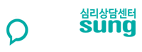 구성심리상담센터 구성심리상담센터