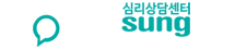 구성심리상담센터 구성심리상담센터
